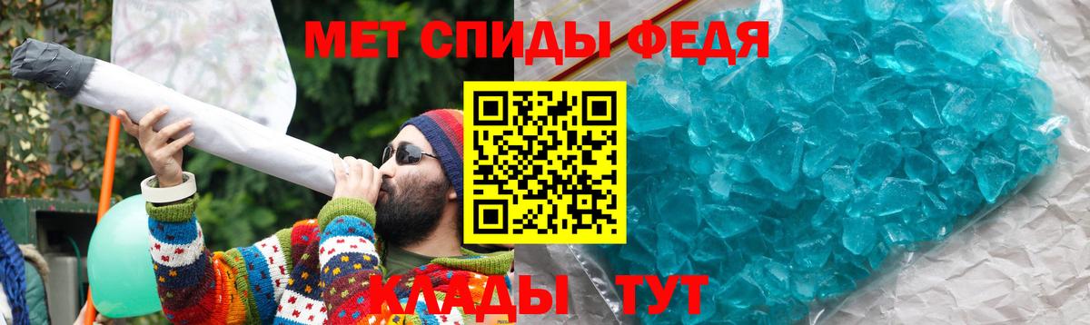 Амфетамин Premium Клинцы