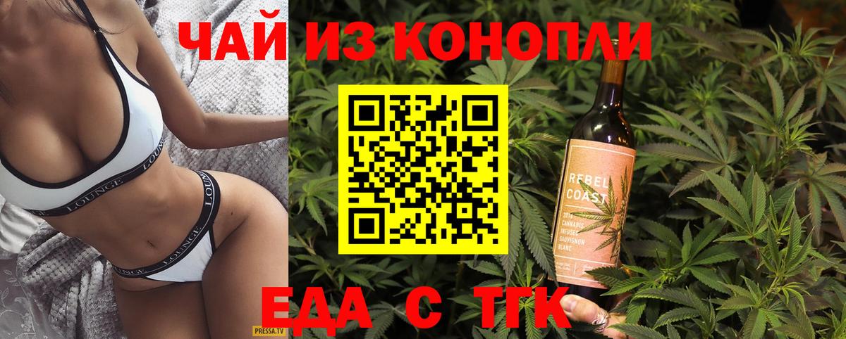 КОКАИН  МЕТ  МЕФ   МДМА  Героин  Гашиш  Клинцы  Конопля  Метадон  Вход с VPN 