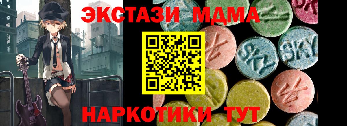 A PVP Клинцы