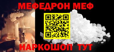 Альфа ПВП Беслан