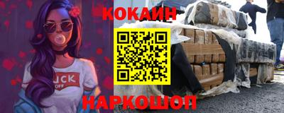 ГАЛЛЮЦИНОГЕННЫЕ ГРИБЫ Бийск