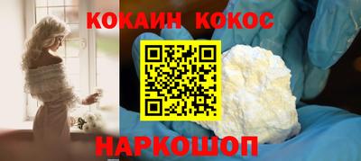 твердый Берёзовский