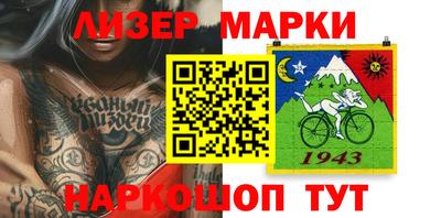 ГАЛЛЮЦИНОГЕННЫЕ ГРИБЫ Бийск