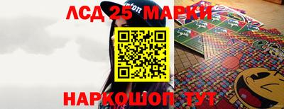ГАЛЛЮЦИНОГЕННЫЕ ГРИБЫ Бийск