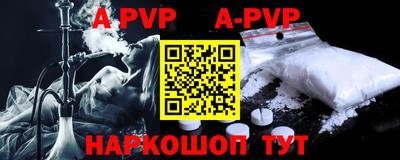 ГАЛЛЮЦИНОГЕННЫЕ ГРИБЫ Бийск