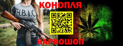 ГАЛЛЮЦИНОГЕННЫЕ ГРИБЫ Бийск