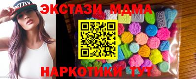 Альфа ПВП Беслан