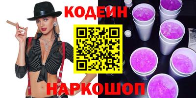 ГАЛЛЮЦИНОГЕННЫЕ ГРИБЫ Бийск