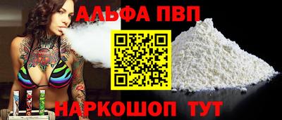 ГАЛЛЮЦИНОГЕННЫЕ ГРИБЫ Бийск