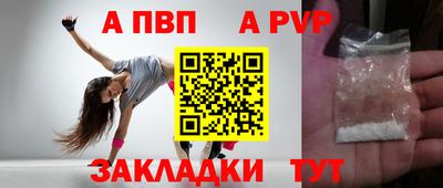 твердый Берёзовский