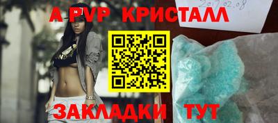 Альфа ПВП Беслан