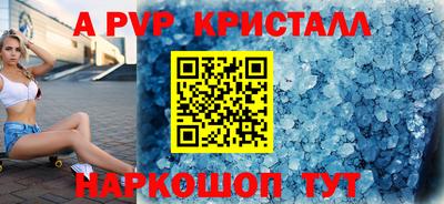 Альфа ПВП Беслан