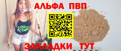 ГАЛЛЮЦИНОГЕННЫЕ ГРИБЫ Бийск