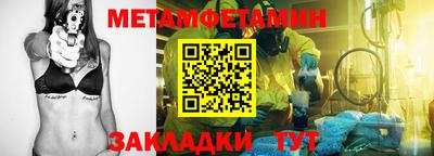 эйфоретик Михайловск