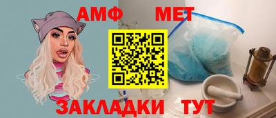 Альфа ПВП Беслан