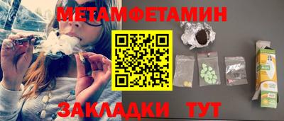 ГАЛЛЮЦИНОГЕННЫЕ ГРИБЫ Бийск