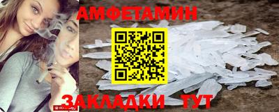 Альфа ПВП Беслан