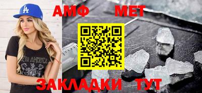 ГАЛЛЮЦИНОГЕННЫЕ ГРИБЫ Бийск