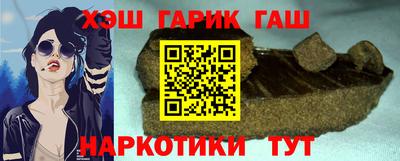 ГАЛЛЮЦИНОГЕННЫЕ ГРИБЫ Бийск