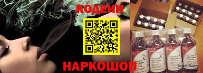 ГАЛЛЮЦИНОГЕННЫЕ ГРИБЫ Бийск
