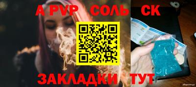 ГАЛЛЮЦИНОГЕННЫЕ ГРИБЫ Бийск