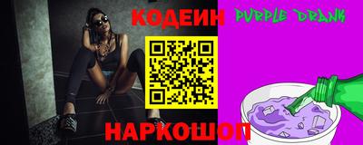 Альфа ПВП Беслан