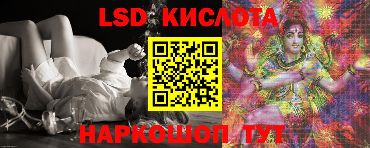 ЛСД экстази  Вход с VPN  Клинцы  hydra онион  ЛСД экстази ecstasy 